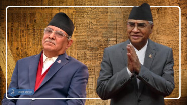 शेरबहादुर देउवा जाने कार्यक्रममा प्रचण्ड नजाने